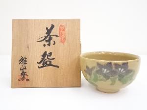 雅山窯造　桔梗図茶碗（共箱）